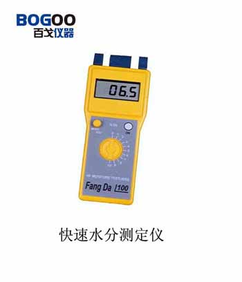 供應(yīng)紙張水分測(cè)定儀(圖)