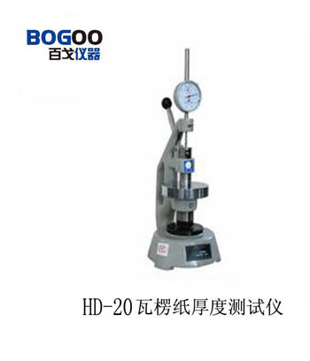 供應紙板厚度測定儀(圖)