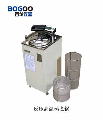 供應山東反壓高溫蒸煮鍋廠家（百戈儀器）(圖)