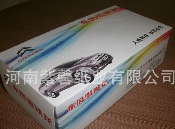 供應低價定制免費設計各種規格汽車4S店廣告盒抽紙巾、錢夾紙