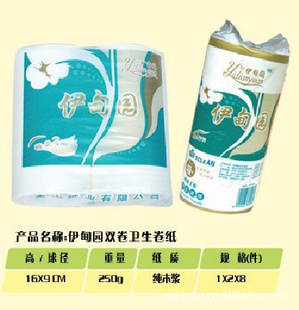 衛生紙，木漿，半木漿，草漿，成品及大軸、壓花平紋，賓館用紙