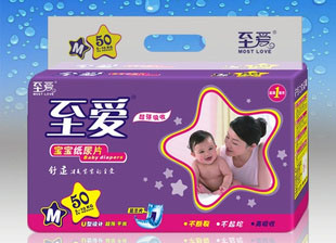 供應至愛超薄紙尿片/藍芯片/超極薄/質量保證/雙重促銷支持