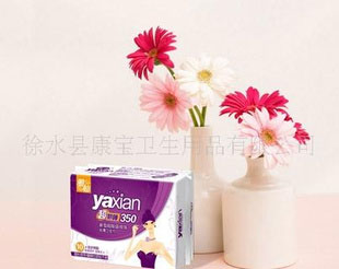 【2012年精品主打】超長350衛生巾