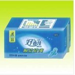 供應竹炭日用衛生巾，日夜組合衛生巾