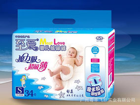S碼34片至愛嬰兒紙尿褲/立體護圍/超極薄/魔術扣/彈性腰圍/透氣