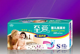至愛嬰兒紙尿片代理/立體護圍/藍芯/超極薄/透氣/雙重促銷支持