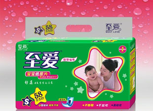 供應至愛超極薄紙尿片/藍芯片/超極薄/質(zhì)量保證/雙重促銷