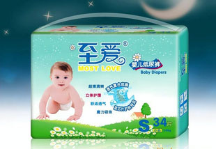 至愛尿不濕/紙尿褲批發/立體護圍/藍芯/超級薄/透氣/雙重促銷支持