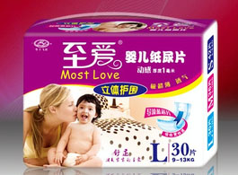 供至愛嬰兒紙尿片/立體護(hù)圍/超極薄/藍(lán)芯片/復(fù)合透氣