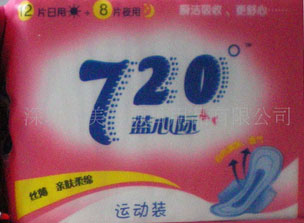 批發(fā)供應720°系列衛(wèi)生巾