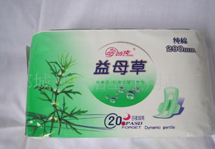 長期供應健康衛生巾干爽網面衛生巾勁爽系列衛生巾