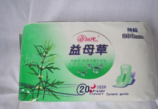 加長290MM中凸、藍心、負離子、衛生巾干爽網面（量大從優）