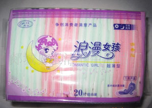 sale勁爽牌衛生巾高質量健康清爽衛生巾