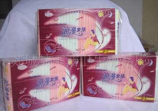 玉潔衛(wèi)生巾廠家供應(yīng)直銷優(yōu)質(zhì)輕薄純棉衛(wèi)生巾