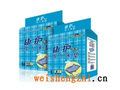 供應天津成人床墊 -成人紙尿褲廠家-成人紙尿褲