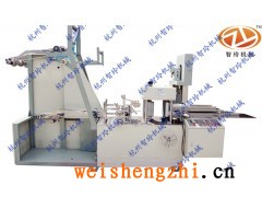 杭州ZL-Z200(一出四)新型仿美高速全自動無紡布折疊機