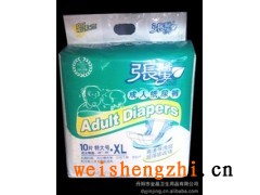 江蘇張醫生成人紙尿褲、成人尿不濕特大號
