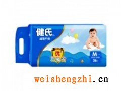 湖南長沙紙尿褲紙尿片尿不濕