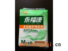 天津成人紙尿褲尿墊護(hù)理墊失禁墊