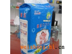 福建晉江紙尿褲廠家紙尿片