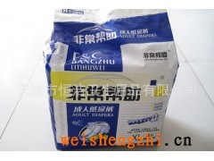 天津成人紙尿褲