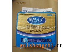 宜昌成人紙尿褲廠家