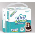 永城供應柔軟舒適，親膚無感，全新呵護好理想紙尿褲
