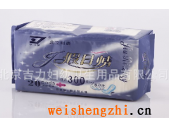 北京083假日情衛(wèi)生巾 加長(zhǎng)300型衛(wèi)生巾