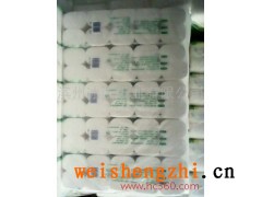 衛(wèi)生紙批發(fā)代理-山東濱州衛(wèi)生紙/擦手紙/面巾紙-衛(wèi)生紙廠家