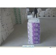 山東濟寧晨源品牌衛生紙廠家批發代理