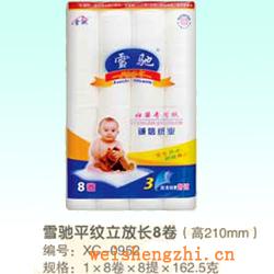 衛生紙|生活用紙|保定衛生紙廠|XC-0952