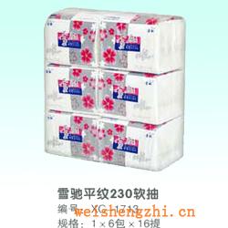 衛生紙|生活用紙|保定衛生紙廠|XC-1713