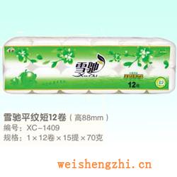 衛生紙|生活用紙|保定衛生紙廠|XC-1409