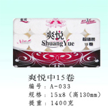 衛生紙|生活用紙|保定衛生紙廠|A-033