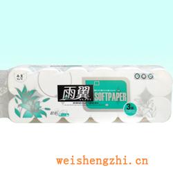 衛生紙|生活用紙|保定衛生紙廠|YY-053