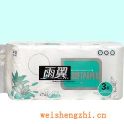 衛生紙|生活用紙|保定衛生紙廠|YY-047