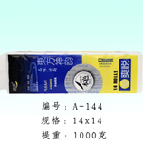 衛生紙|生活用紙|保定衛生紙廠|A-144