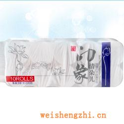 衛生紙|生活用紙|保定衛生紙廠|YX-2625A