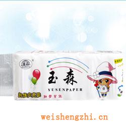 衛生紙|生活用紙|保定衛生紙廠|YS-0031