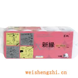 衛生紙|生活用紙|保定衛生紙廠|XY-0065-1