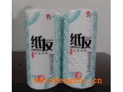170經(jīng)典紙友單卷|滿城辰宇|河北保定衛(wèi)生紙生產(chǎn)廠家