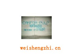 加拿大北木、好聲和北海、凱利浦