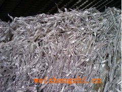 紙塑分離、紙漿、鋁塑、人民幣將等紙漿、木漿、鋁塑、人民幣漿