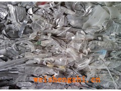 紙塑分離, 紙漿, 木漿, 鋁塑, 復合紙, 紙塑