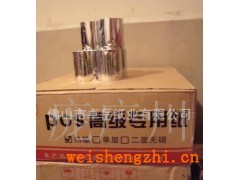 書刊紙;收銀紙;書寫紙;廢紙漿;木漿;紙漿;紙張;紙制品