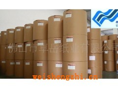書刊紙;收銀紙;書寫紙;廢紙漿;木漿;紙漿;紙張;紙制品