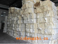 木漿；板紙;紙類印刷;打印、復印紙;紙制工藝品;牛皮紙