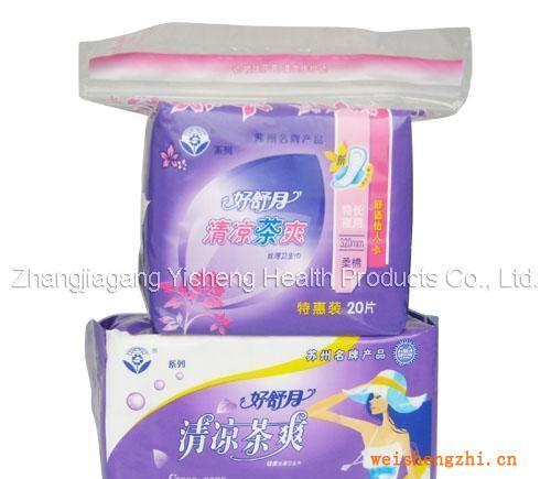 好舒月280MM拉鏈式清涼茶爽棉質衛(wèi)生巾