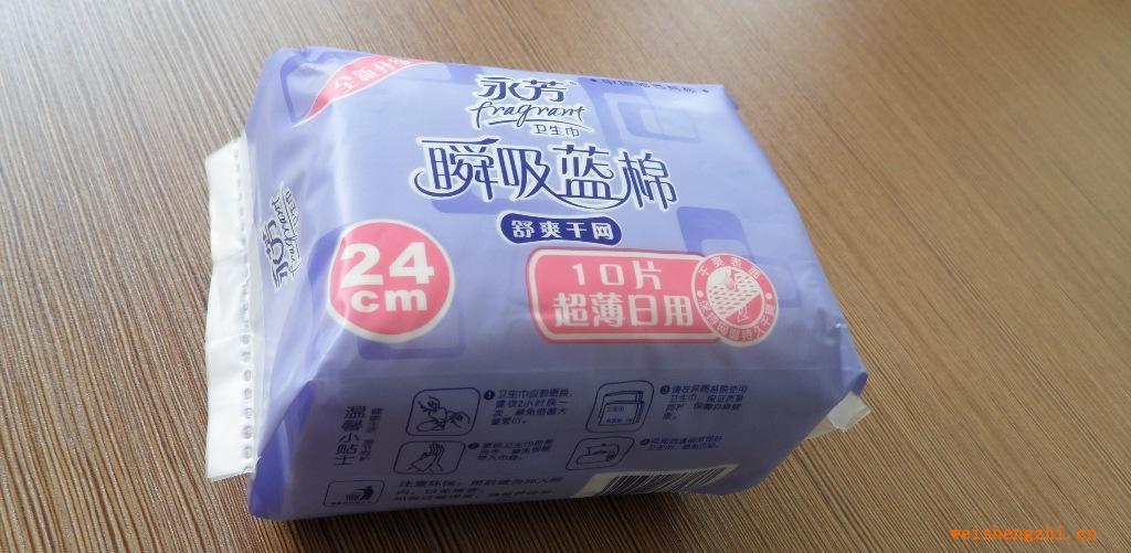 供應包裝緊湊型全自動濕巾集合包裝機