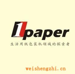 供應性能穩定服務優良的全自動紙尿褲包裝機